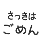 ヒモ男専用セリフ でか文字（個別スタンプ：21）