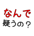 ヒモ男専用セリフ でか文字（個別スタンプ：22）