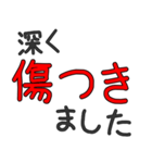 ヒモ男専用セリフ でか文字（個別スタンプ：23）