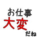 ヒモ男専用セリフ でか文字（個別スタンプ：25）