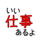 ヒモ男専用セリフ でか文字（個別スタンプ：27）