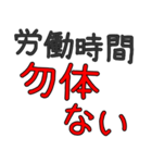 ヒモ男専用セリフ でか文字（個別スタンプ：32）