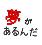 ヒモ男専用セリフ でか文字（個別スタンプ：34）