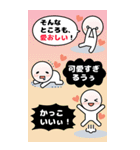 でか文字/BIGスタンプで愛を伝えるオタク編（個別スタンプ：2）