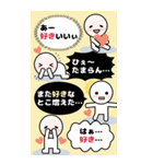 でか文字/BIGスタンプで愛を伝えるオタク編（個別スタンプ：4）