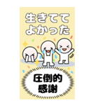 でか文字/BIGスタンプで愛を伝えるオタク編（個別スタンプ：6）