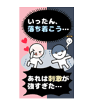 でか文字/BIGスタンプで愛を伝えるオタク編（個別スタンプ：22）