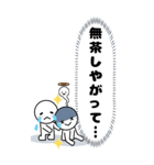 でか文字/BIGスタンプで愛を伝えるオタク編（個別スタンプ：23）