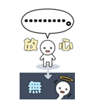 でか文字/BIGスタンプで愛を伝えるオタク編（個別スタンプ：36）