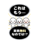 でか文字/BIGスタンプで愛を伝えるオタク編（個別スタンプ：39）