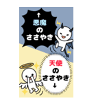 でか文字/BIGスタンプで愛を伝えるオタク編（個別スタンプ：40）