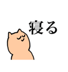 毎日ぬんさん（個別スタンプ：1）