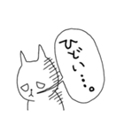 けんかねこさん（個別スタンプ：2）