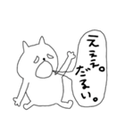 けんかねこさん（個別スタンプ：5）