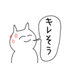 けんかねこさん（個別スタンプ：6）