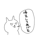 けんかねこさん（個別スタンプ：12）