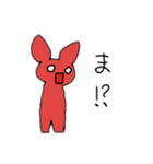 赤耳さん第3弾！（個別スタンプ：5）