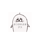 コミュ障アザラシのビジネス・日常 敬語集（個別スタンプ：4）