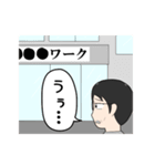 無職君の日常（個別スタンプ：10）