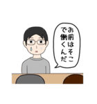 無職君の日常（個別スタンプ：20）