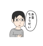 無職君の日常（個別スタンプ：22）