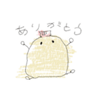 チューバー（個別スタンプ：1）
