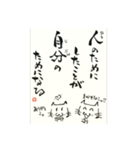 新・5秒で仏教カレンダー（ちょい色）（個別スタンプ：4）