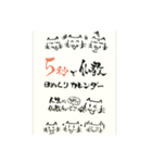 新・5秒で仏教カレンダー（ちょい色）（個別スタンプ：32）