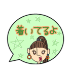 吹き出しフキ子の日常会話♡（個別スタンプ：6）