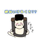 にゃーとお出かけ（個別スタンプ：3）