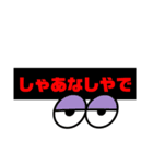 タソガレの刻パート4（個別スタンプ：1）