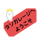 タソガレの刻パート4（個別スタンプ：2）