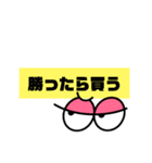 タソガレの刻パート4（個別スタンプ：6）