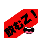 タソガレの刻パート4（個別スタンプ：7）