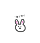 どうぶつ達！！（個別スタンプ：8）