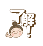 おばあちゃんの、でか文字スタンプ。（個別スタンプ：1）