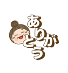 おばあちゃんの、でか文字スタンプ。（個別スタンプ：4）