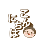 おばあちゃんの、でか文字スタンプ。（個別スタンプ：5）