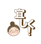 おばあちゃんの、でか文字スタンプ。（個別スタンプ：6）