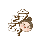 おばあちゃんの、でか文字スタンプ。（個別スタンプ：9）