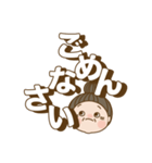 おばあちゃんの、でか文字スタンプ。（個別スタンプ：10）