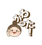 おばあちゃんの、でか文字スタンプ。（個別スタンプ：11）