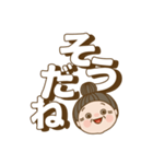 おばあちゃんの、でか文字スタンプ。（個別スタンプ：13）