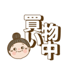 おばあちゃんの、でか文字スタンプ。（個別スタンプ：14）