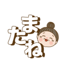 おばあちゃんの、でか文字スタンプ。（個別スタンプ：16）