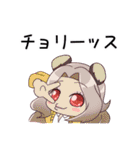 りょうこまいこキャラクターズスタンプ1（個別スタンプ：33）