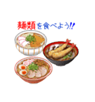 そうだ！色んな料理を食べよう！（個別スタンプ：4）