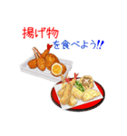 そうだ！色んな料理を食べよう！（個別スタンプ：7）