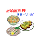 そうだ！色んな料理を食べよう！（個別スタンプ：13）