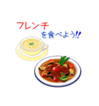 そうだ！色んな料理を食べよう！（個別スタンプ：23）